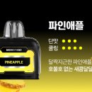 청주유성전자담배 이미지