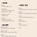 쥬쥬헤어 네이버블로그