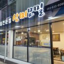 파리바게뜨 대구내당점 이미지