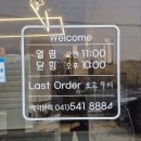 미우한우남성리점 이미지