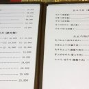 영빈루 - 안양시 동안구 시민대로 180 | 영빈루