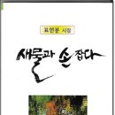 소야노래공원