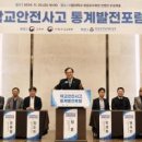금현타이어 이미지