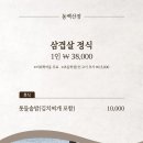 여수산장 네이버블로그