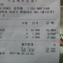 자담치킨모라점 이미지