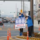 최종윤 이미지