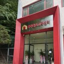 중부대학교 | 대전 충남 금산 골프연습장 중부대학교 중부골프교육센터 후기
