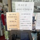 와우리장작구이 백운호수점 | [의왕맛집] 오리고기+차돌조합 와우리장작구이 백운호수점 웨이팅없이 먹는법 (예약,주차,메뉴)