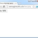 위메진소프트