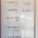 산수촌민박 이미지