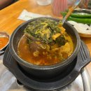 미소구이 - 남구 팔등로 114 | 군자역맛집 매콤하고 불향가득한 미소감자탕 뼈구이 뼈해장국 솔직후기 주차가능