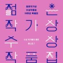 물 속 골리앗 이미지