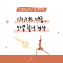 리턴라이프 컴퍼니 이미지