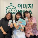 꽃길세탁소 이미지