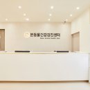 본 동물 건강검진영상센터 이미지