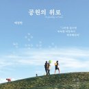 양화어린이공원 이미지