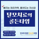 파리바게트 개포행복점 이미지
