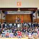 가야초등학교 이미지