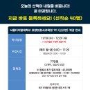 대학동주민센터 이미지