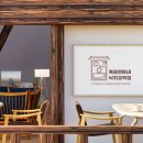 목포집유달산