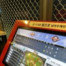 스트라이크존 비어 강남
