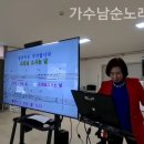 가수남순 너와나.도련님.낭군님 이미지