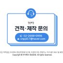 주식회사 한지식품