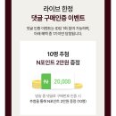 라움에스알