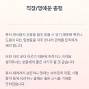 [오후N] 노래와 인생 | 겨울나무에 산호가 피었다