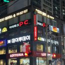 투데이레스토랑 | 분위기 좋은 사상터미널 근처 레스토랑 사상 데이투데이