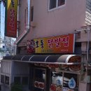 산호동241 이미지