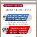 E-한나요양보호사교육원 이미지