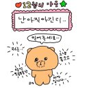 태현실업 | 영화보고 하디가고 수육해먹는 여유롭고 평화로운 일상이랄까🙂