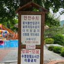 피자마을 밀양펜션 이미지