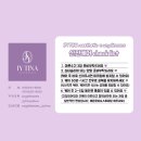 제이와이티나에스테틱&엔젤인맘스 | 산전마사지] 엔젤인맘스 출장 마사지 후기 | 28주차 임산부 하체부종·허리통증 (북구 공공조리원...