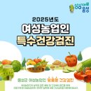 의료법인 태성의료재단 제일조은병원 이미지