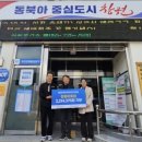 명륜진사갈비창원무동점