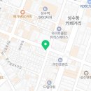 이마트24 성동연무장점