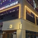 코인홀릭 동탄산척점 이미지