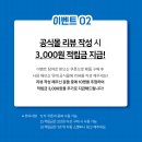 오해피데이 이미지