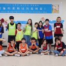우만초등학교 경기신문