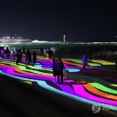 빛의바다