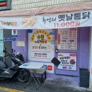 제일치킨2호점 | 세류동치킨 수원왕갈비통닭 세류2호점 청양고추치킨순살 포장후기