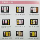 떡보의하루 중동점 네이버블로그