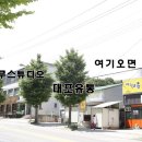 굿모닝빨래방 이미지