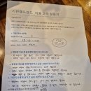 기린 캠프랜드 이미지