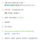 어썸샵(Awesome#) 이미지