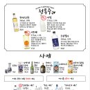 철길부산집 이미지