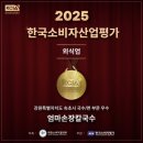 엄마손장칼국수 네이버블로그
