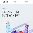 🌸 에브리데이 웨딩데이 🌸바디판타지 바디미스트 6,490원!! 이미지